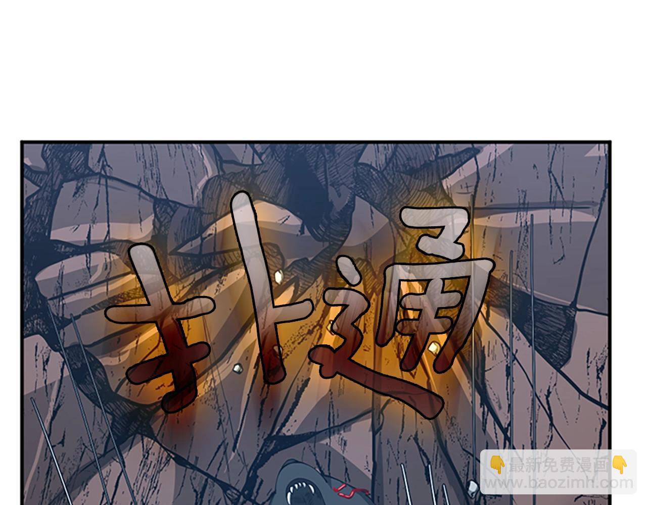 第5季第157话 恶魔水蛭126