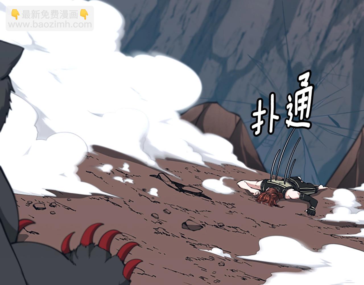 第5季第157话 恶魔水蛭129