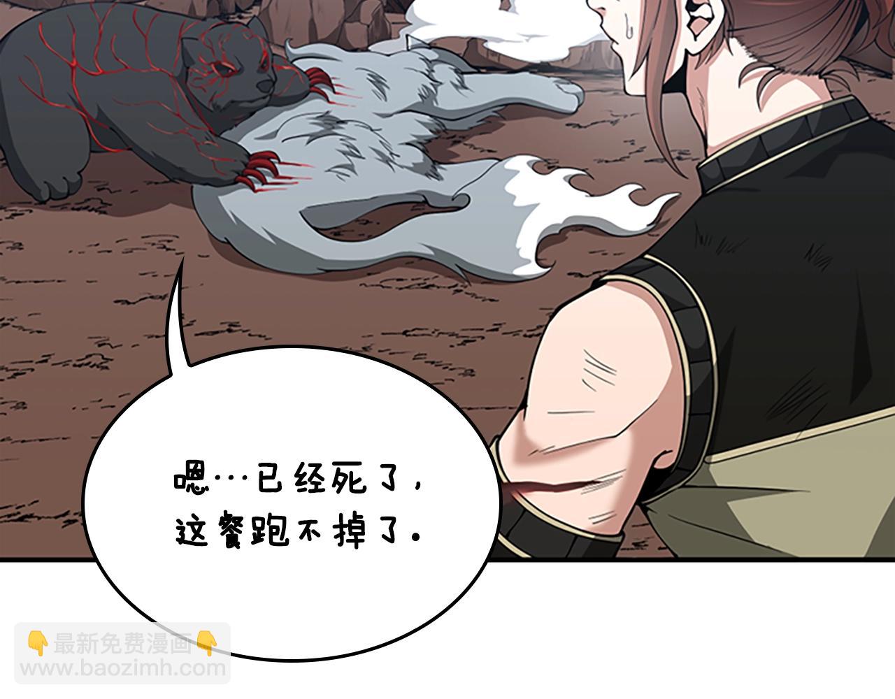第5季第157话 恶魔水蛭13