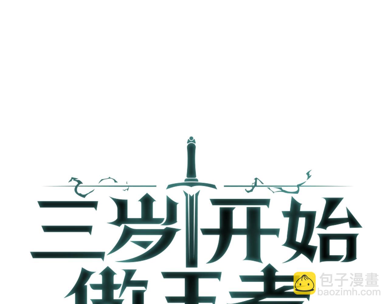 第5季第157话 恶魔水蛭134