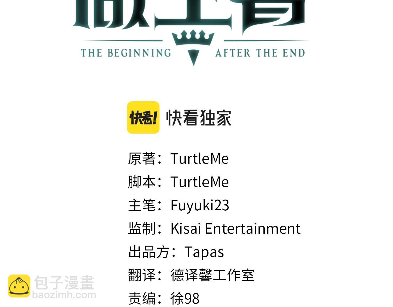 第5季第157话 恶魔水蛭135