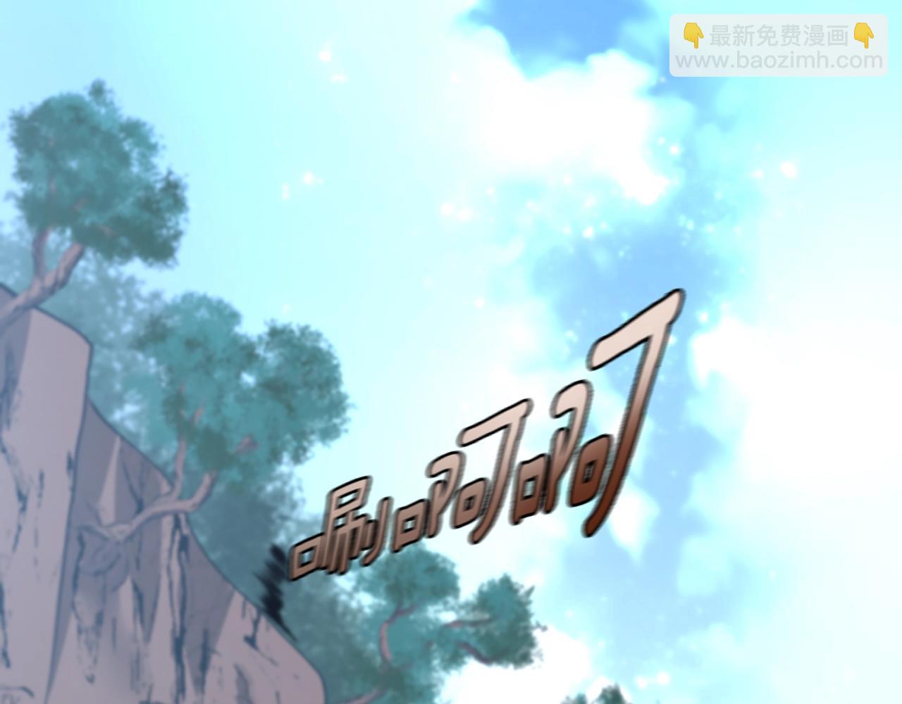 第5季第157话 恶魔水蛭140