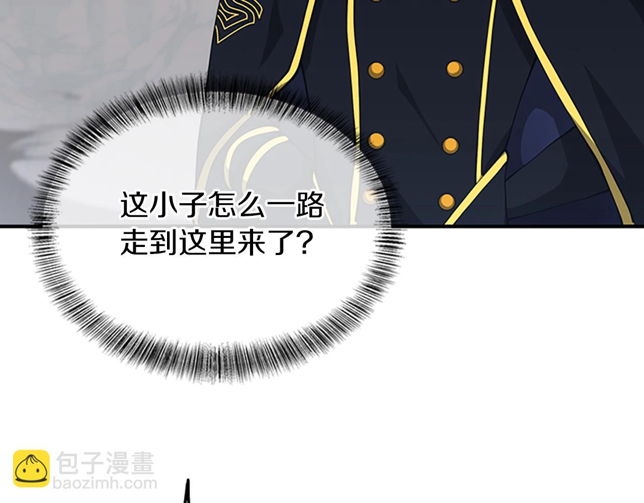 第5季第157话 恶魔水蛭143