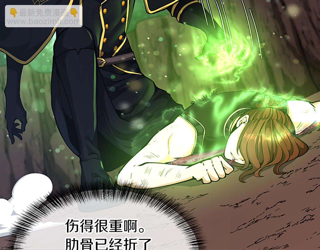 第5季第157话 恶魔水蛭151