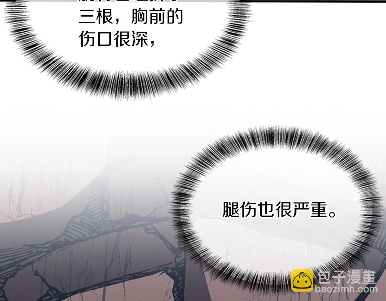 第5季第157话 恶魔水蛭152