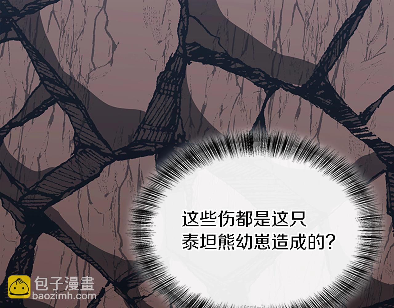第5季第157话 恶魔水蛭153