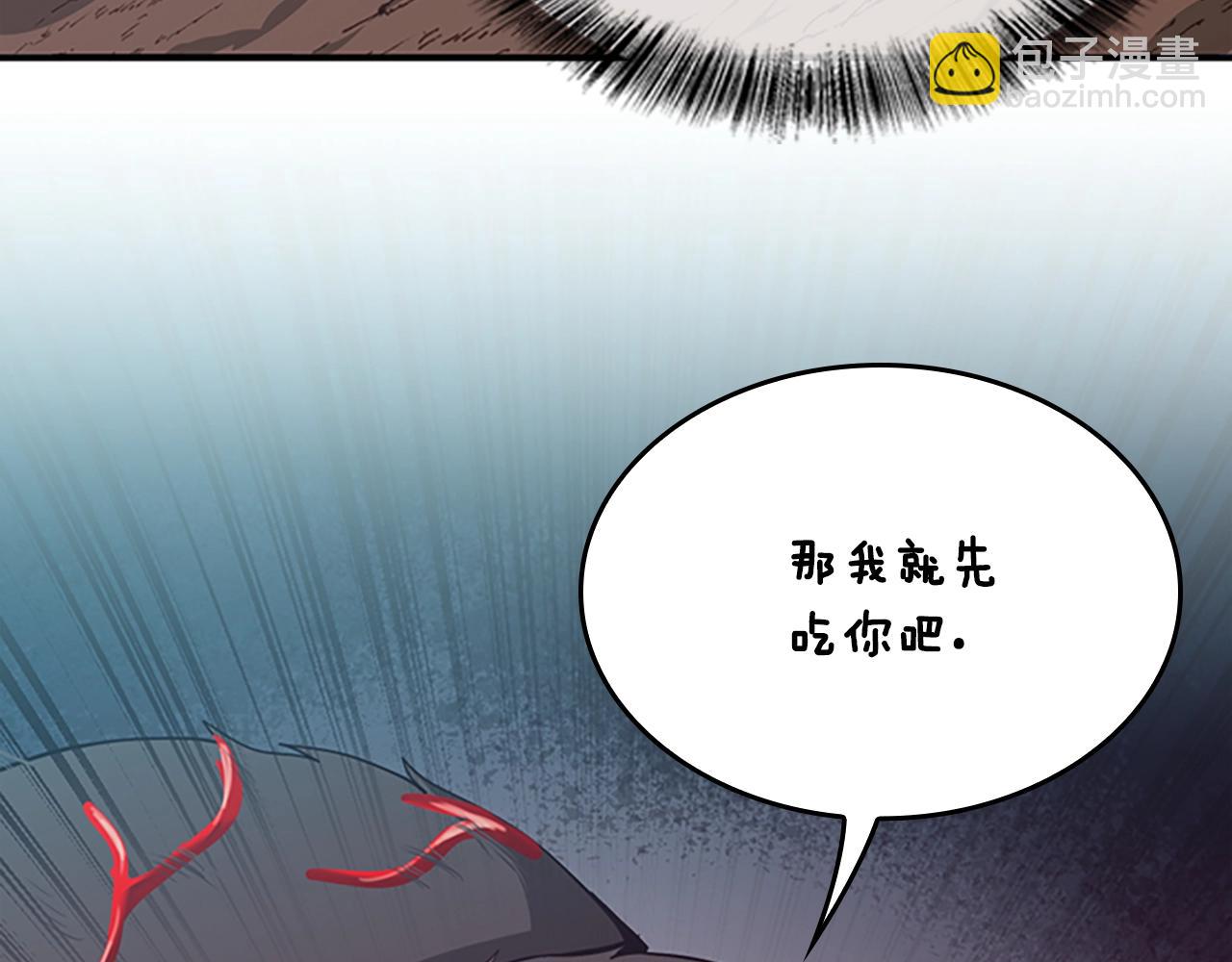 第5季第157话 恶魔水蛭16
