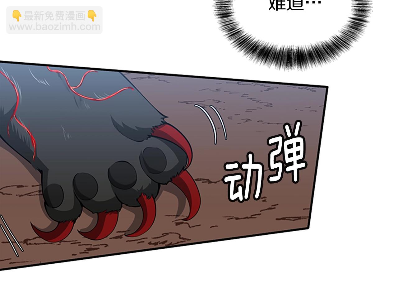 第5季第157话 恶魔水蛭160