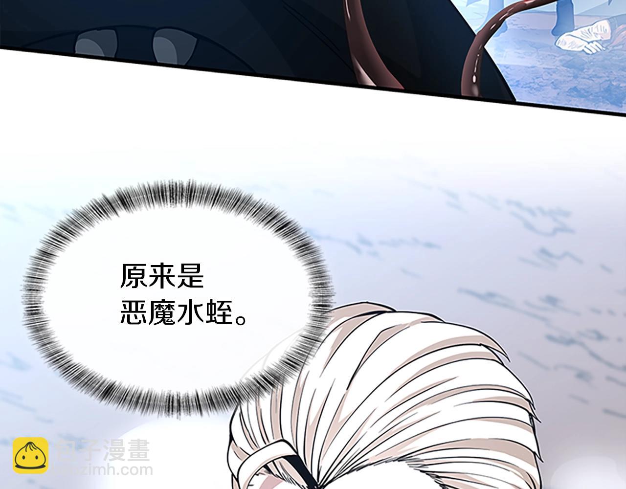 第5季第157话 恶魔水蛭170