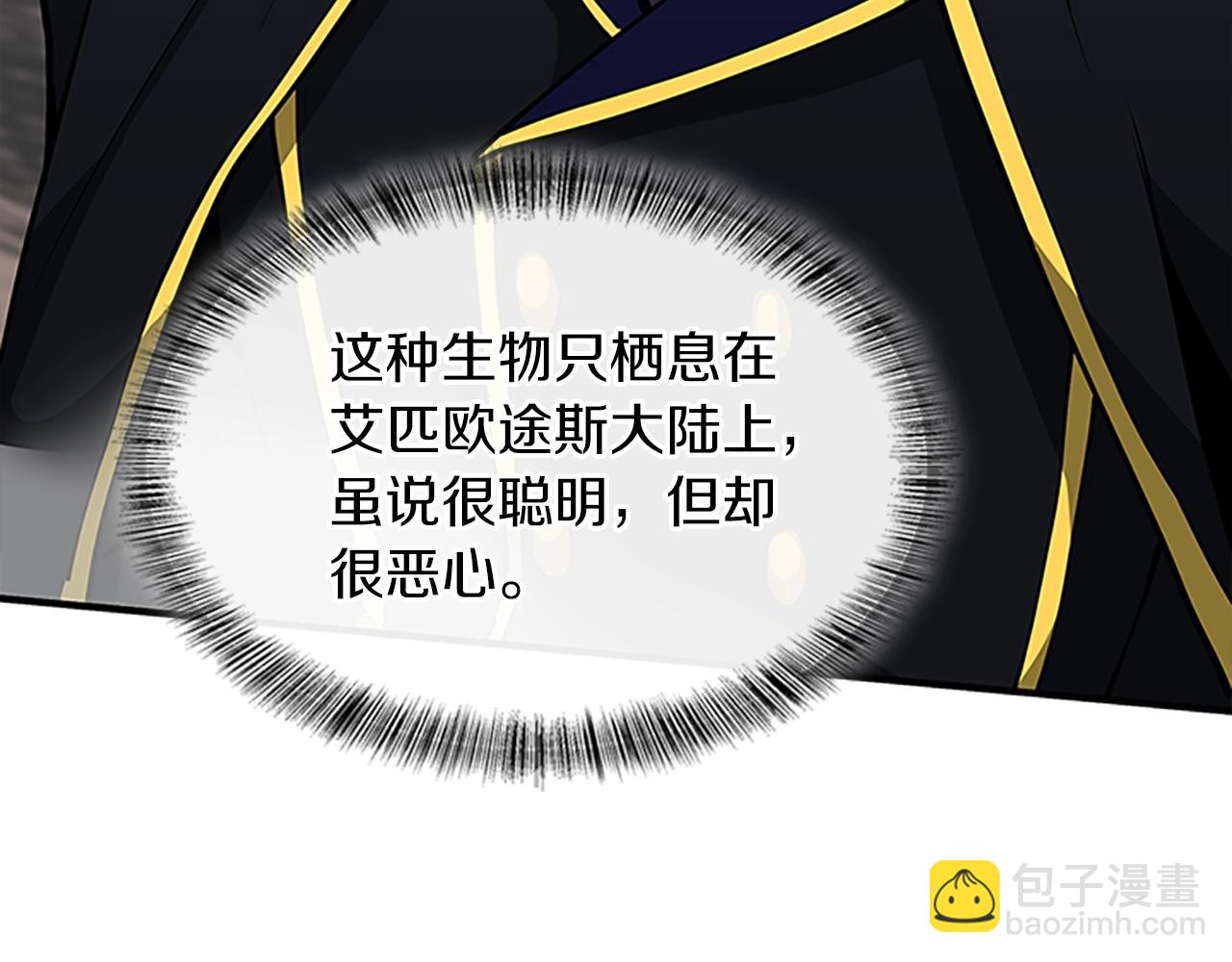 第5季第157话 恶魔水蛭172