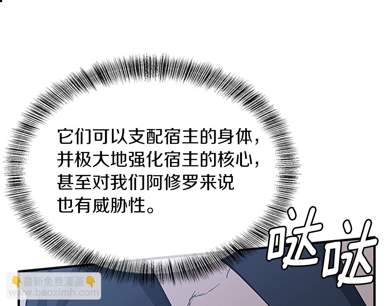 第5季第157话 恶魔水蛭174