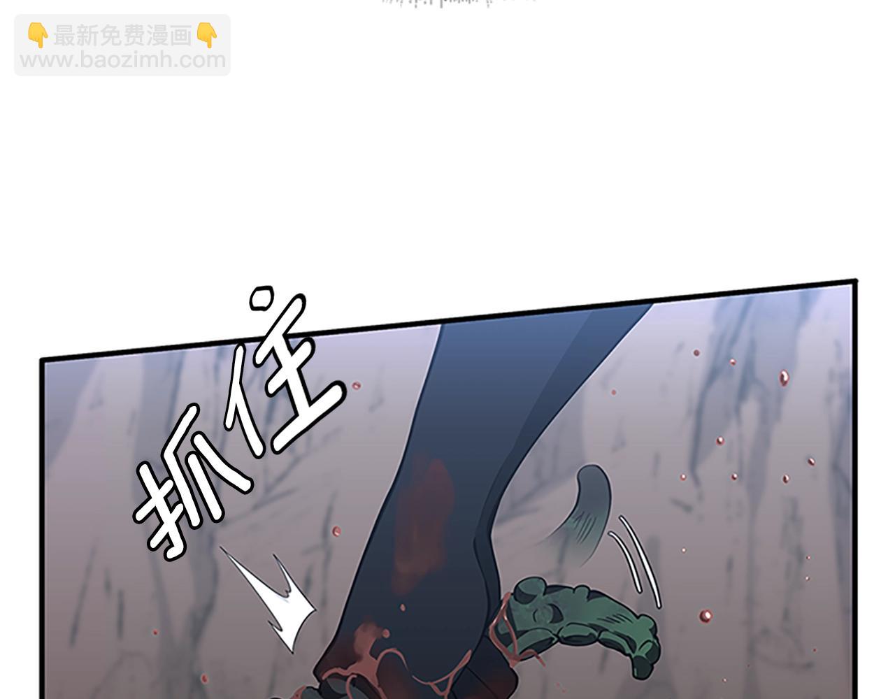 第5季第157话 恶魔水蛭177