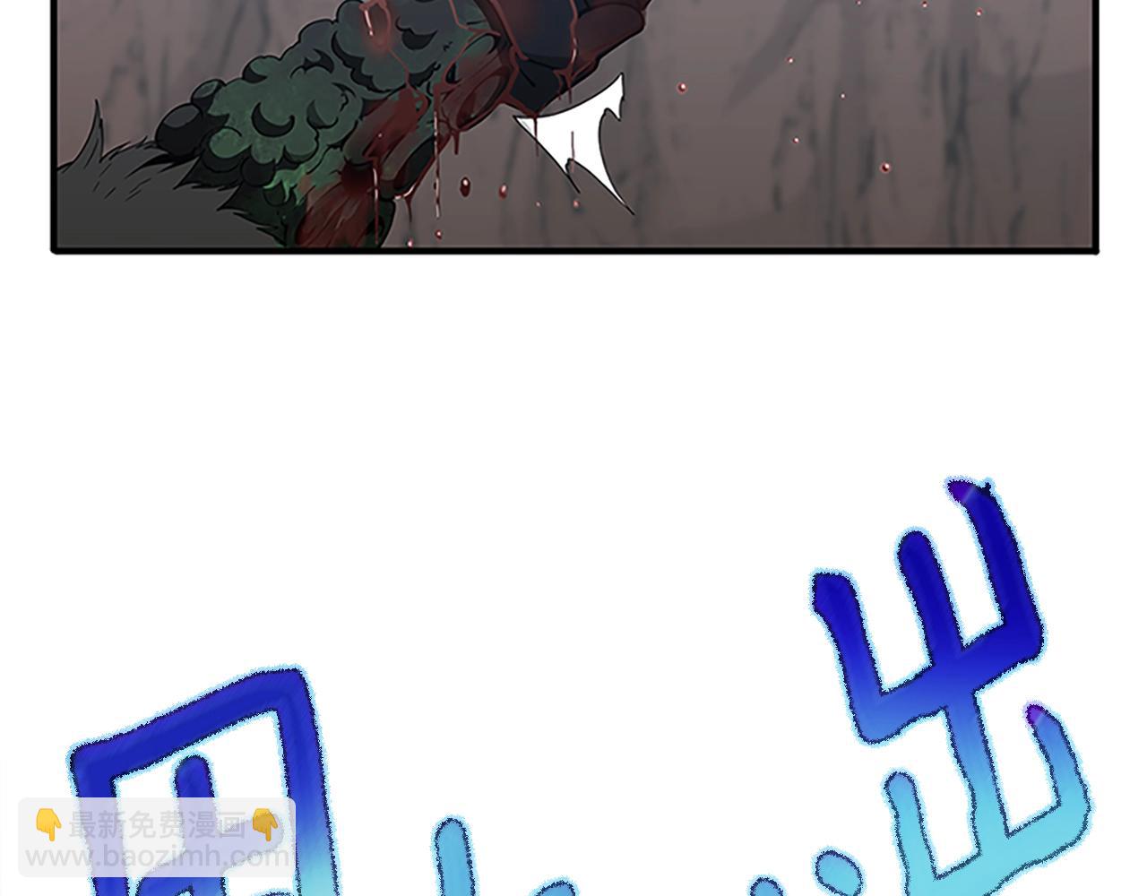第5季第157话 恶魔水蛭178