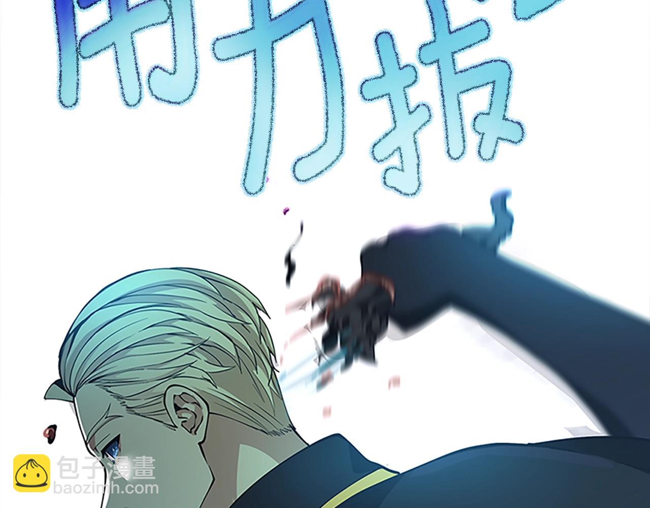 第5季第157话 恶魔水蛭179