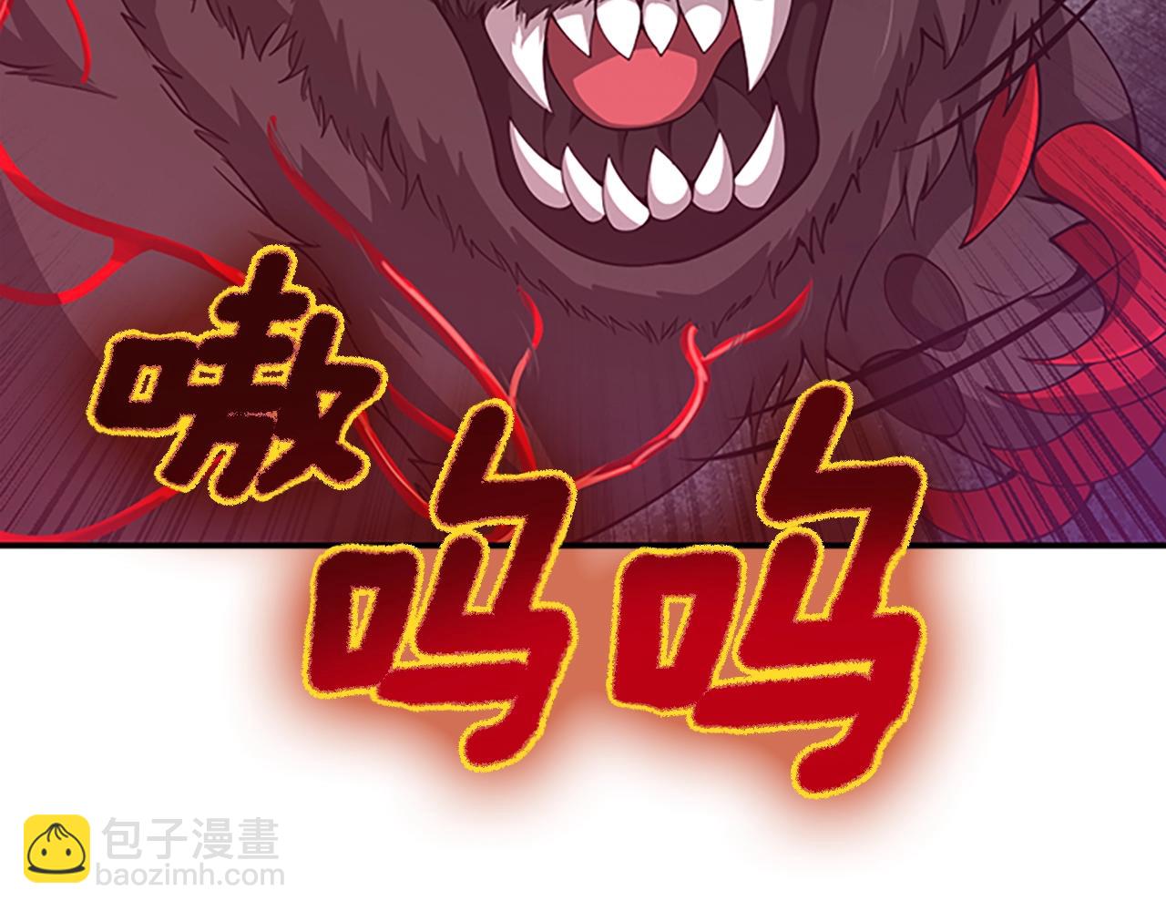 第5季第157话 恶魔水蛭18