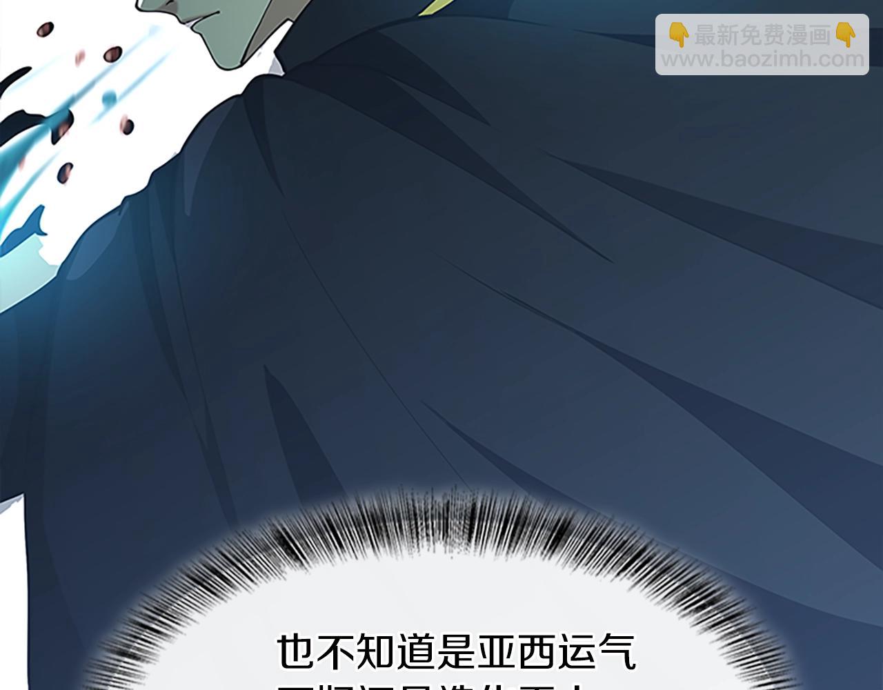 第5季第157话 恶魔水蛭180