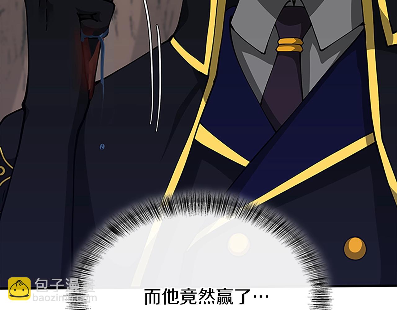 第5季第157话 恶魔水蛭188