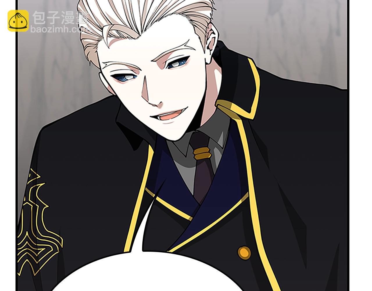 第5季第157话 恶魔水蛭193