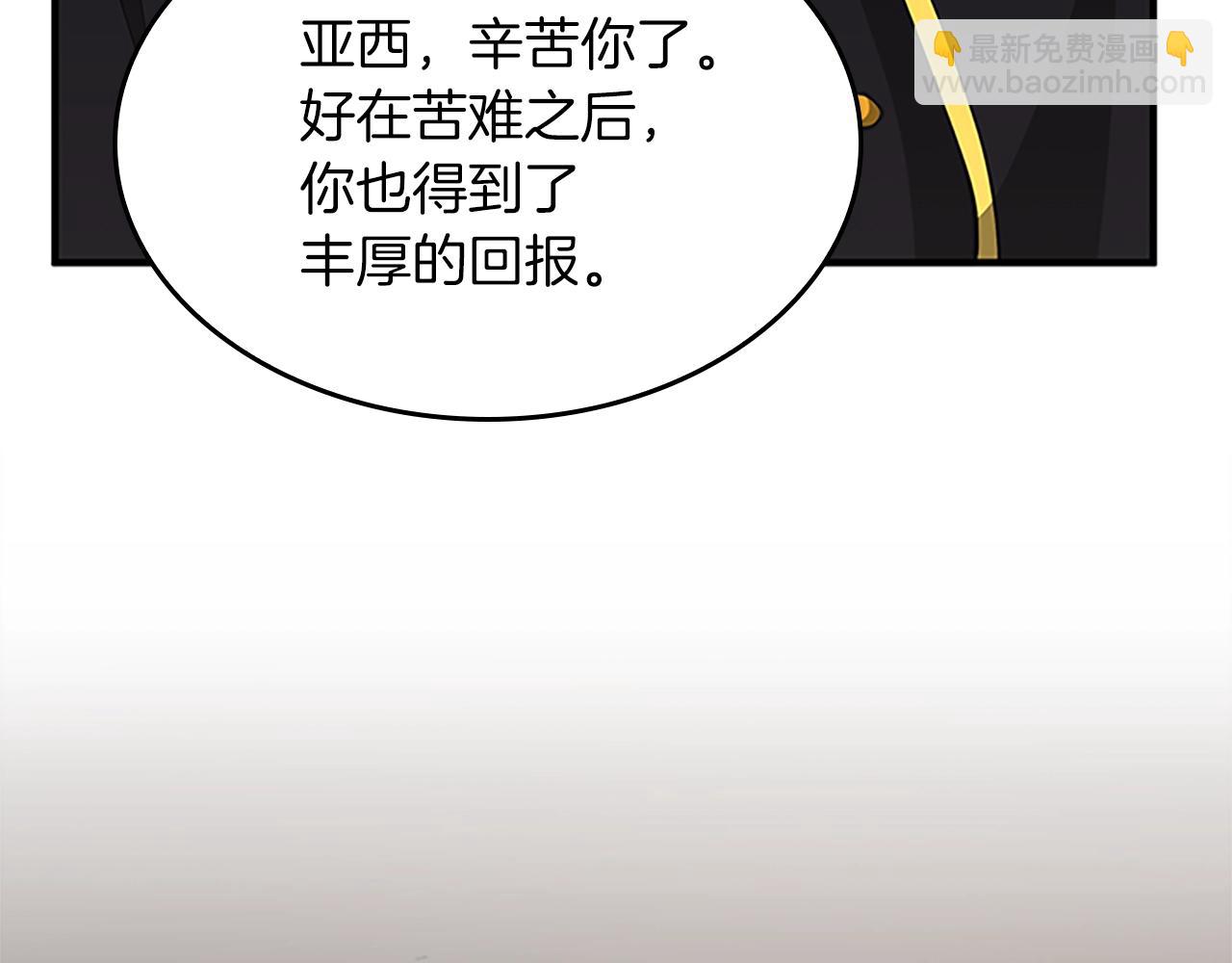 第5季第157话 恶魔水蛭194