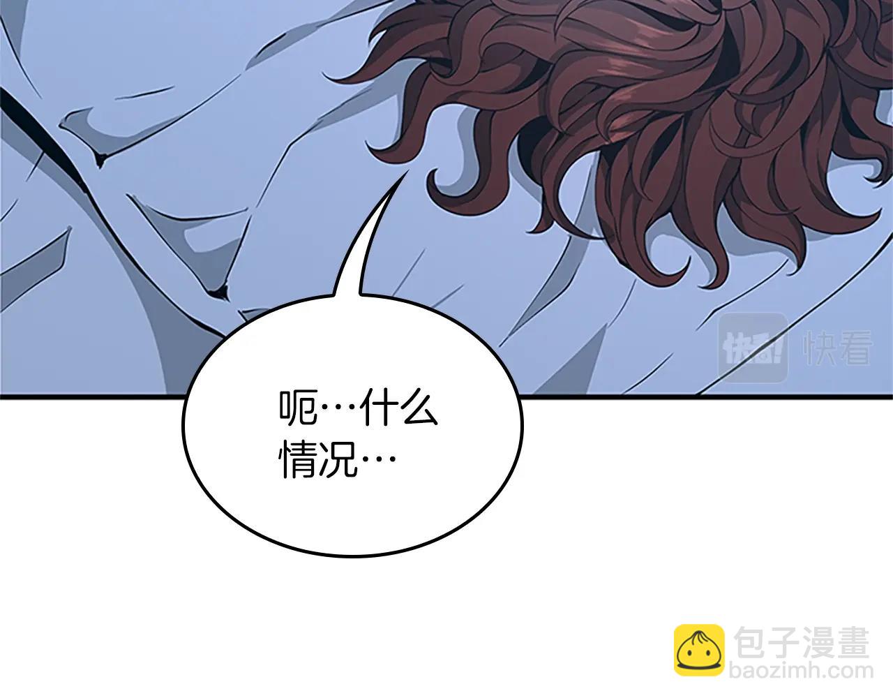 第5季第157话 恶魔水蛭204