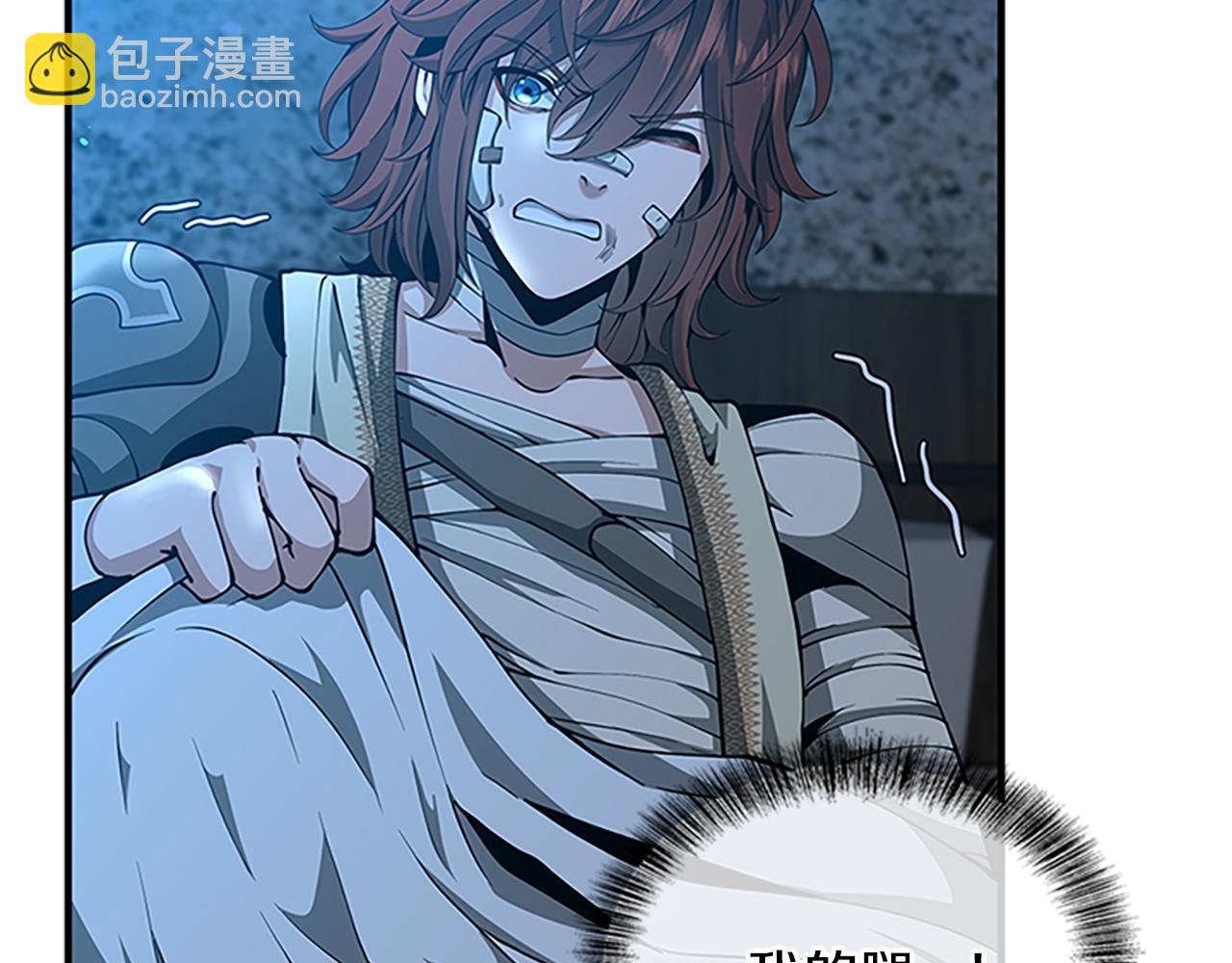 第5季第157话 恶魔水蛭206