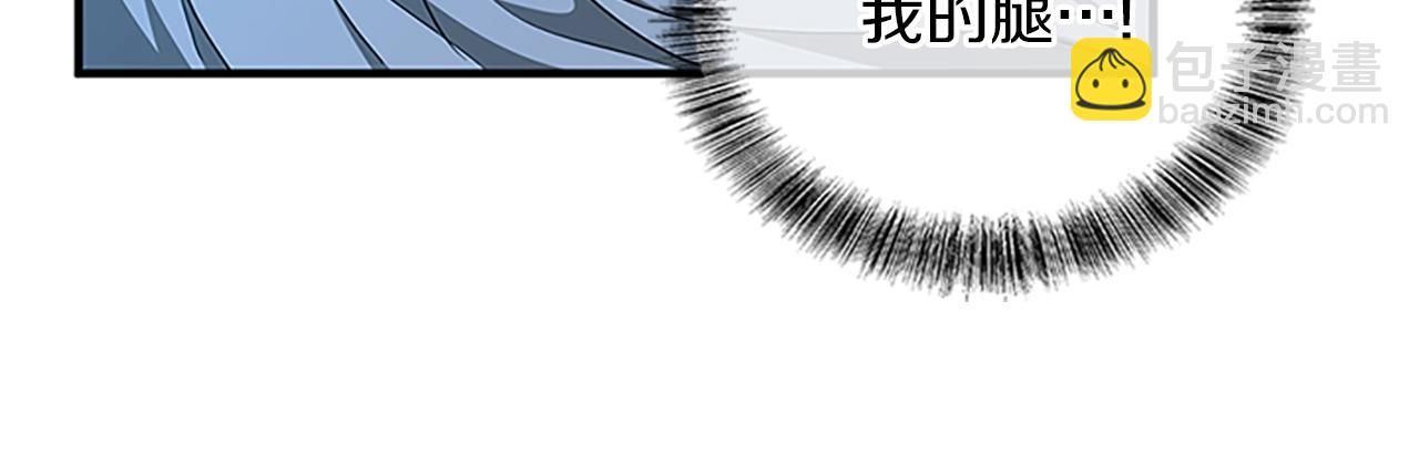 第5季第157话 恶魔水蛭207