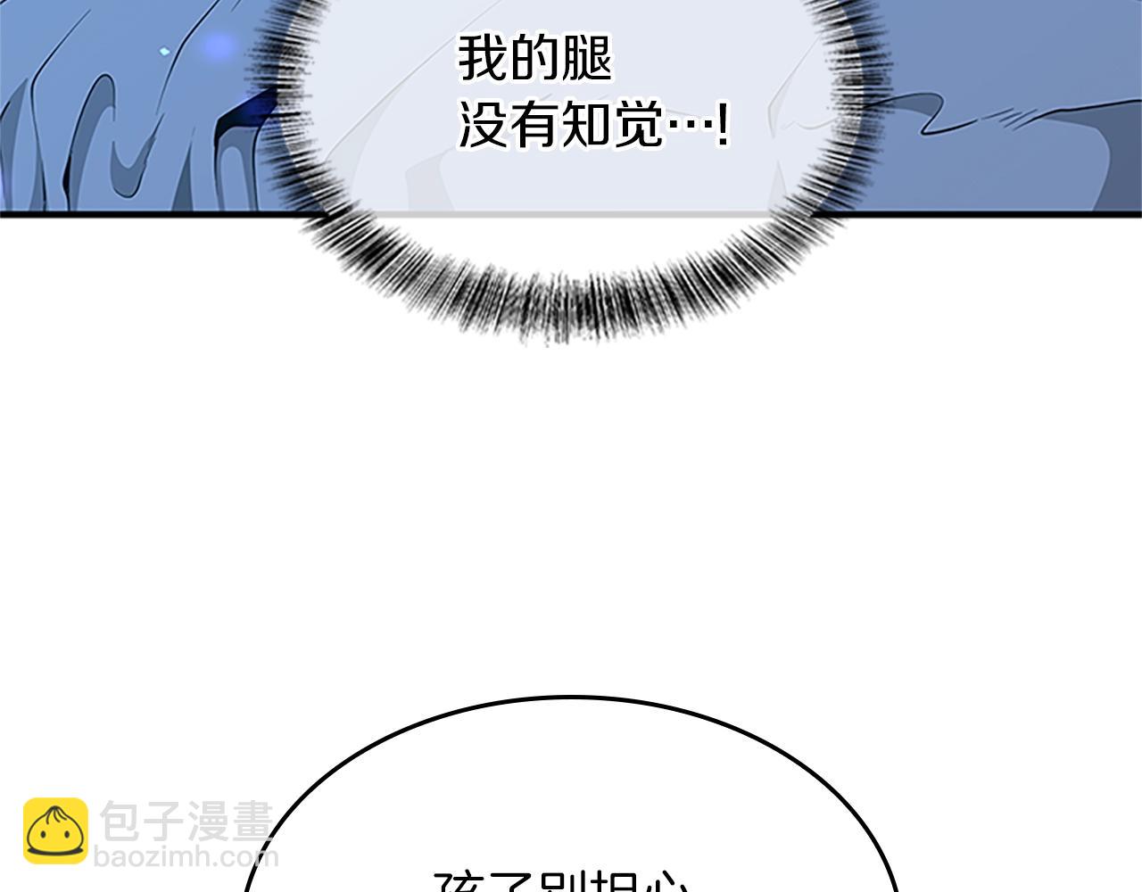 第5季第157话 恶魔水蛭214