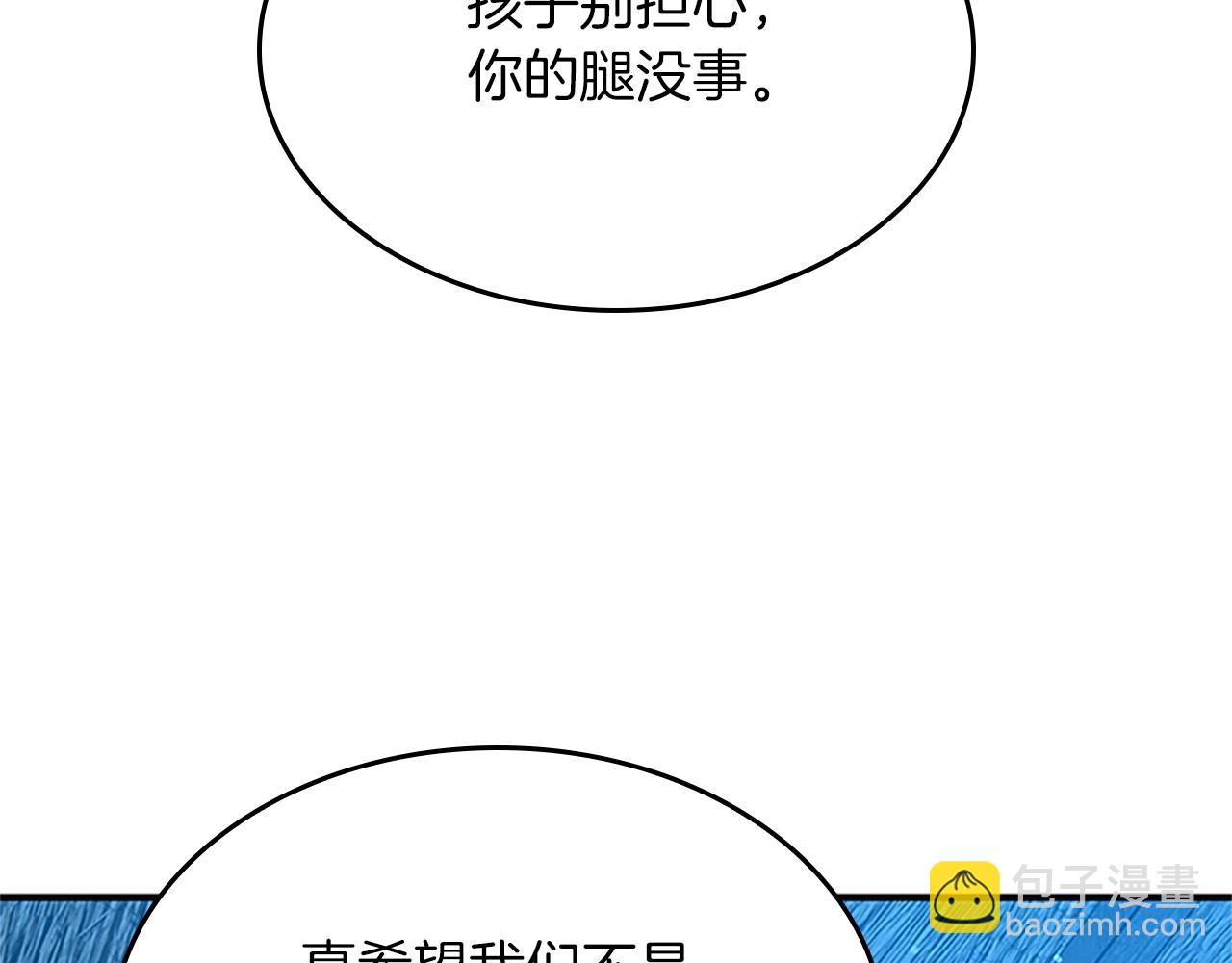 第5季第157话 恶魔水蛭215