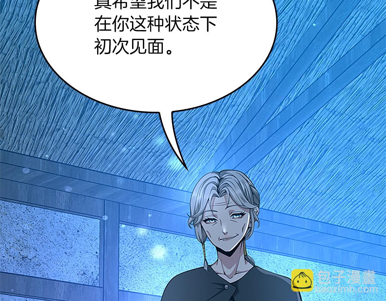 第5季第157话 恶魔水蛭216