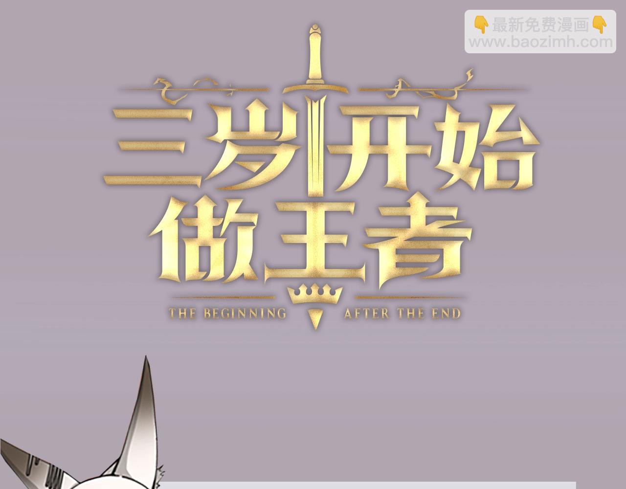 第5季第157话 恶魔水蛭221