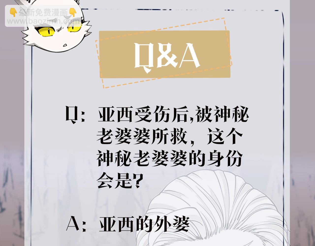 第5季第157话 恶魔水蛭222