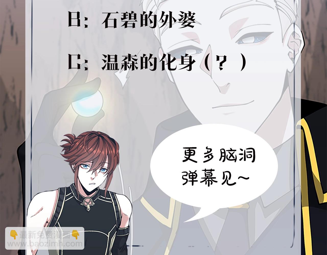 第5季第157话 恶魔水蛭223