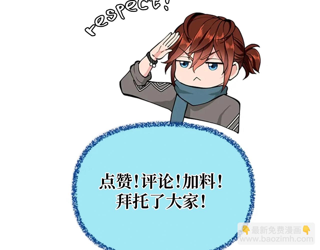第5季第157话 恶魔水蛭226