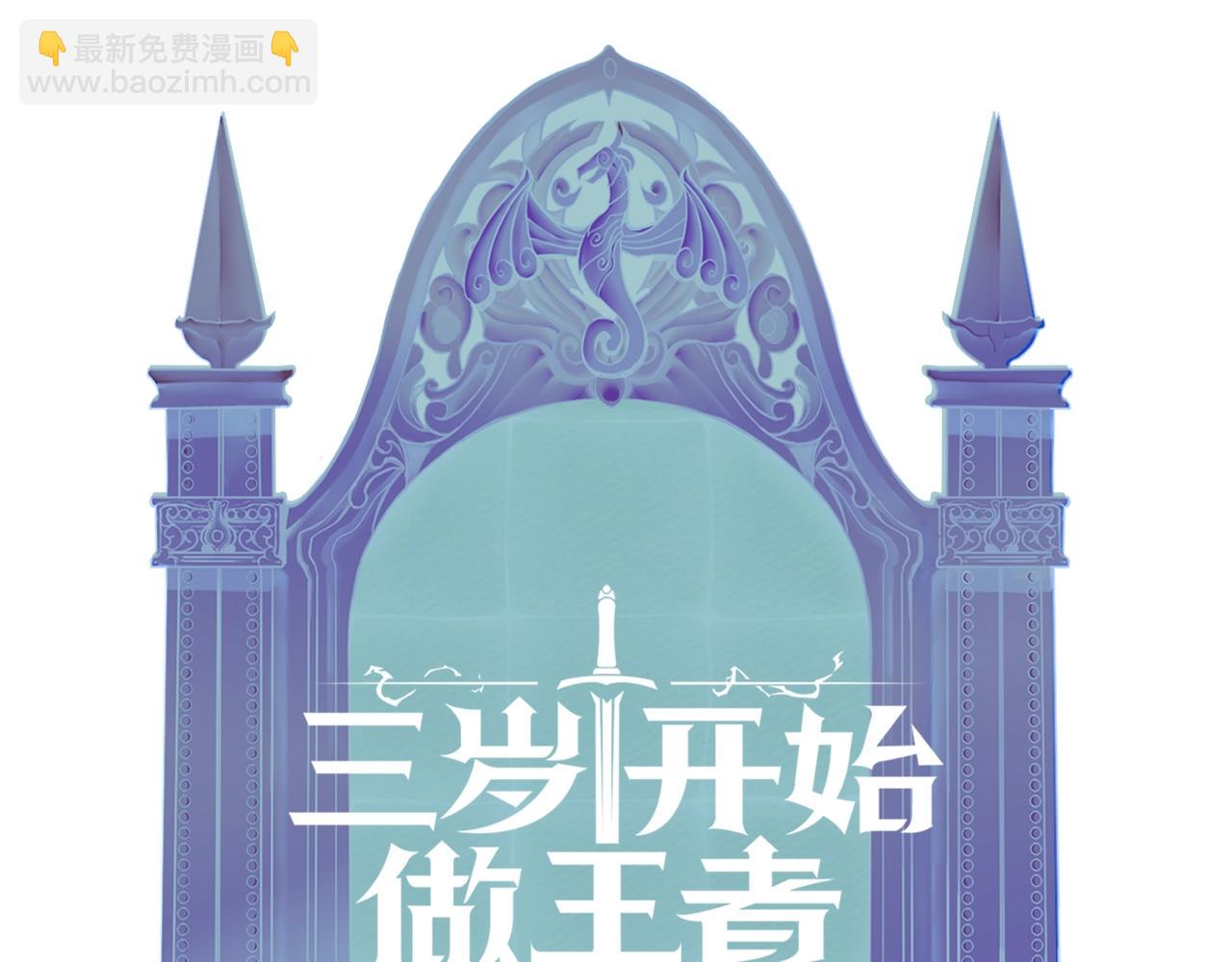 第5季第157话 恶魔水蛭228