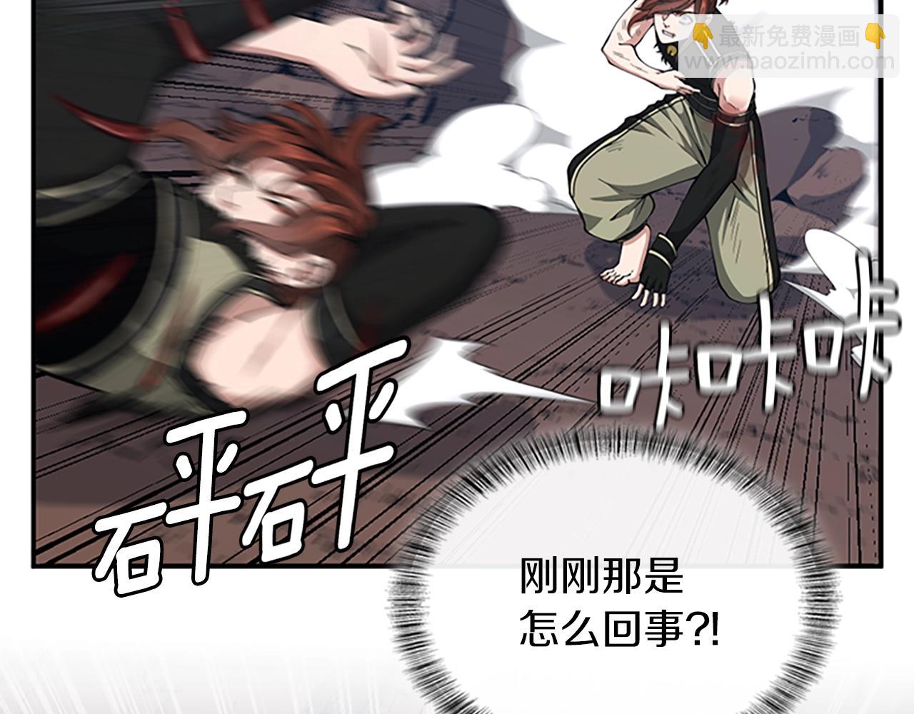 第5季第157话 恶魔水蛭26