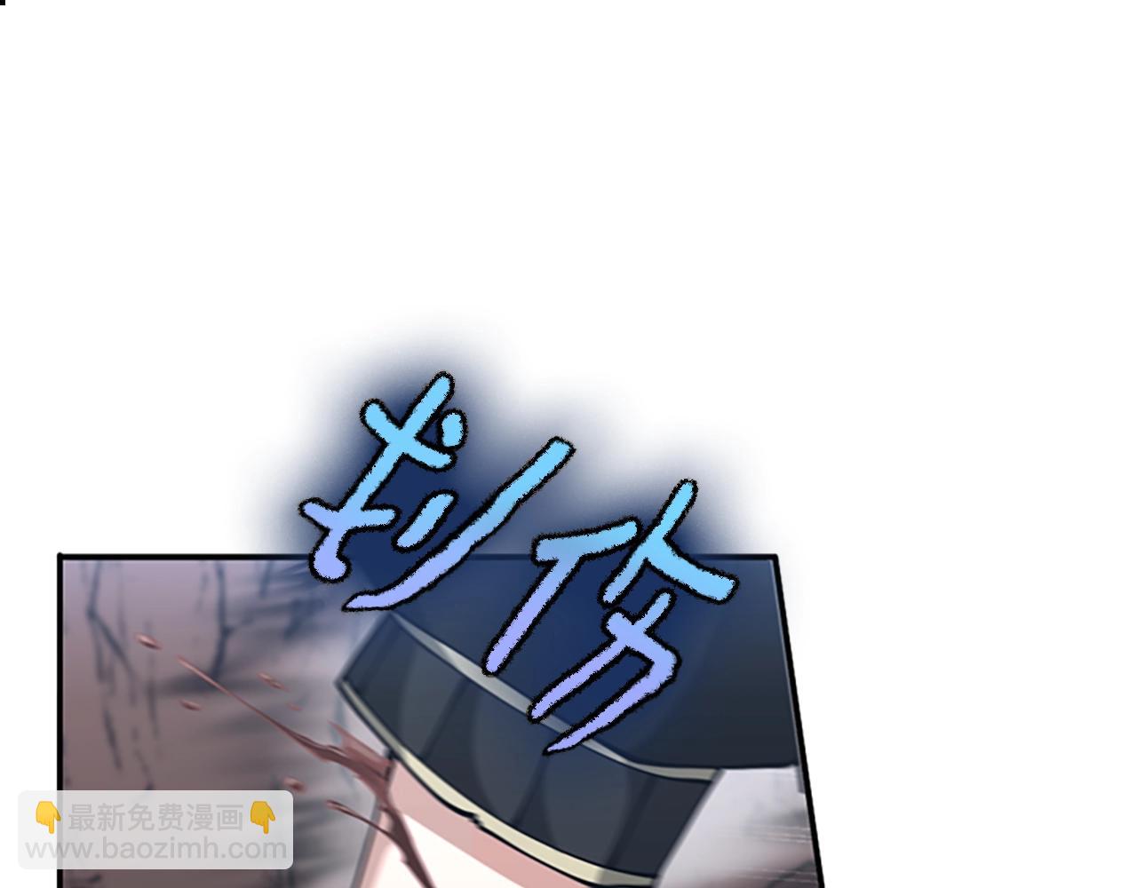 第5季第157话 恶魔水蛭35