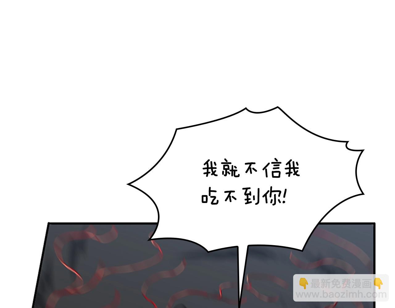 第5季第157话 恶魔水蛭37