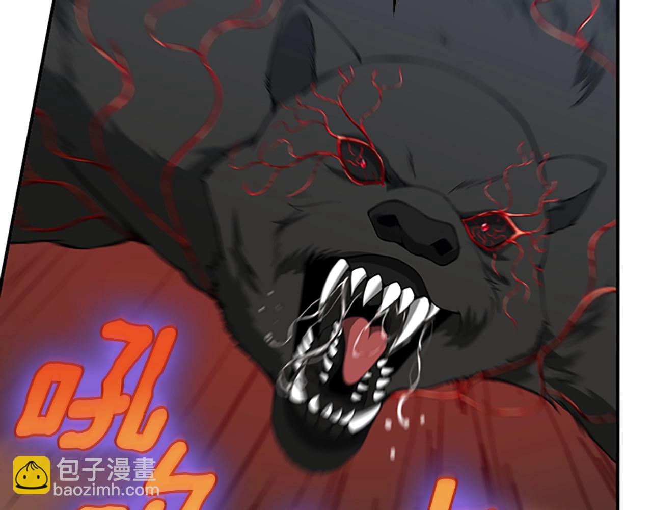 第5季第157话 恶魔水蛭38