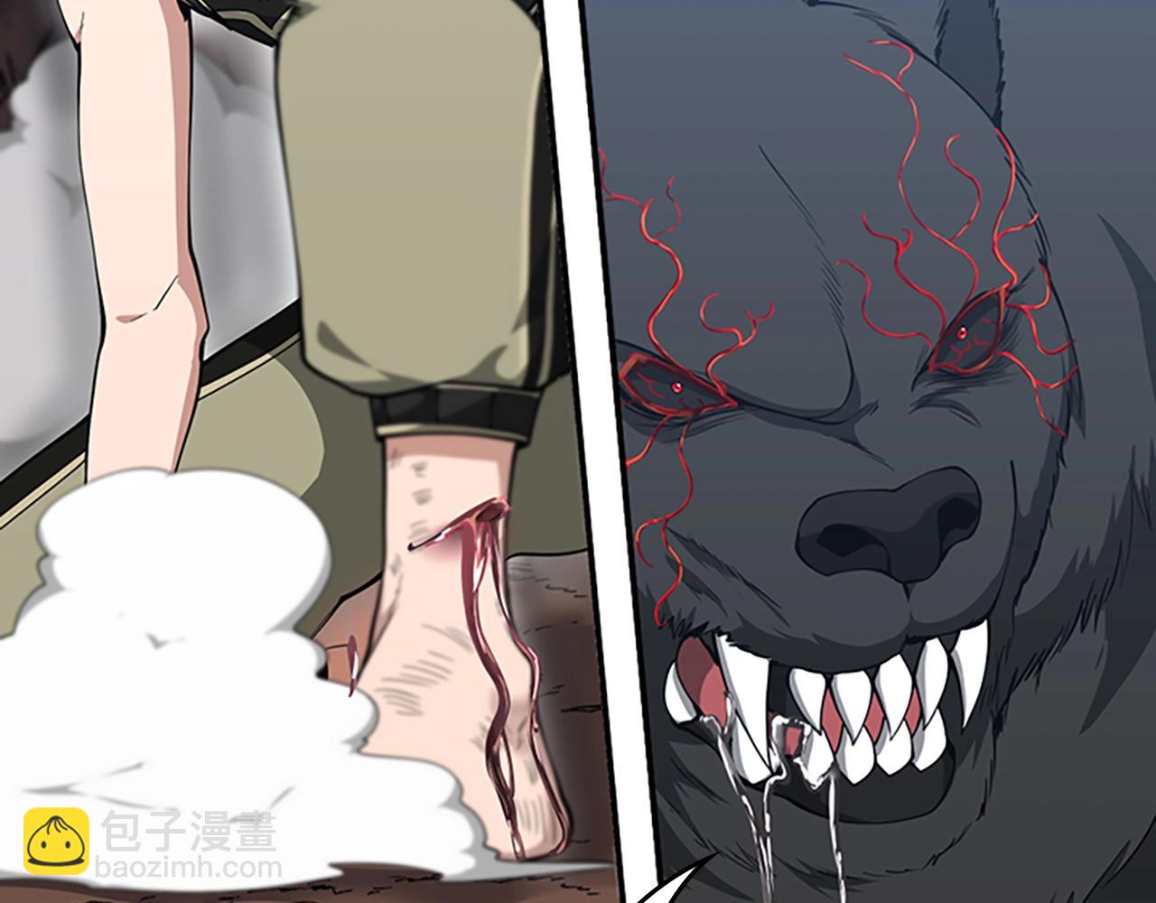 第5季第157话 恶魔水蛭43