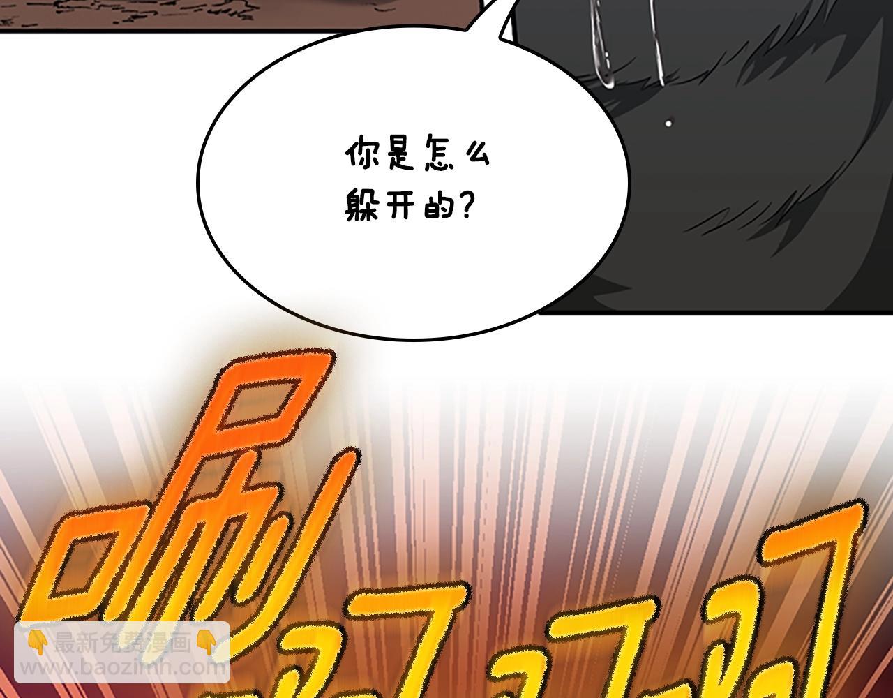 第5季第157话 恶魔水蛭44