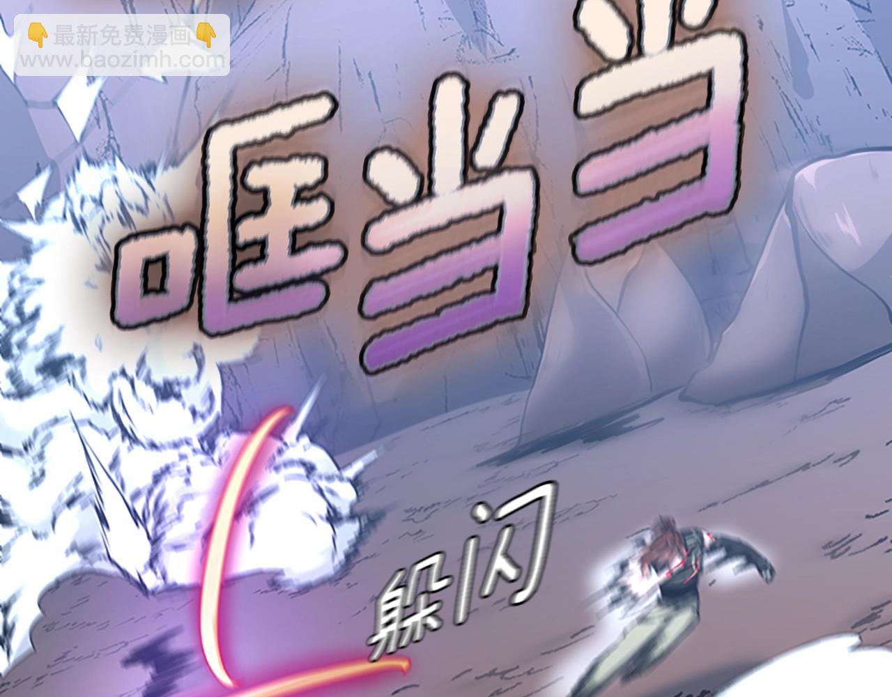 第5季第157话 恶魔水蛭55