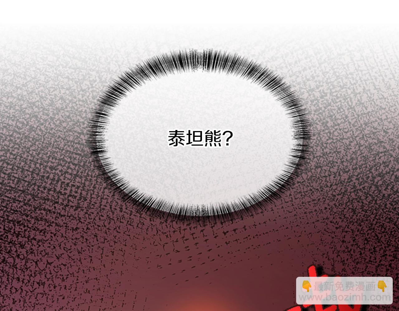 第5季第157话 恶魔水蛭6