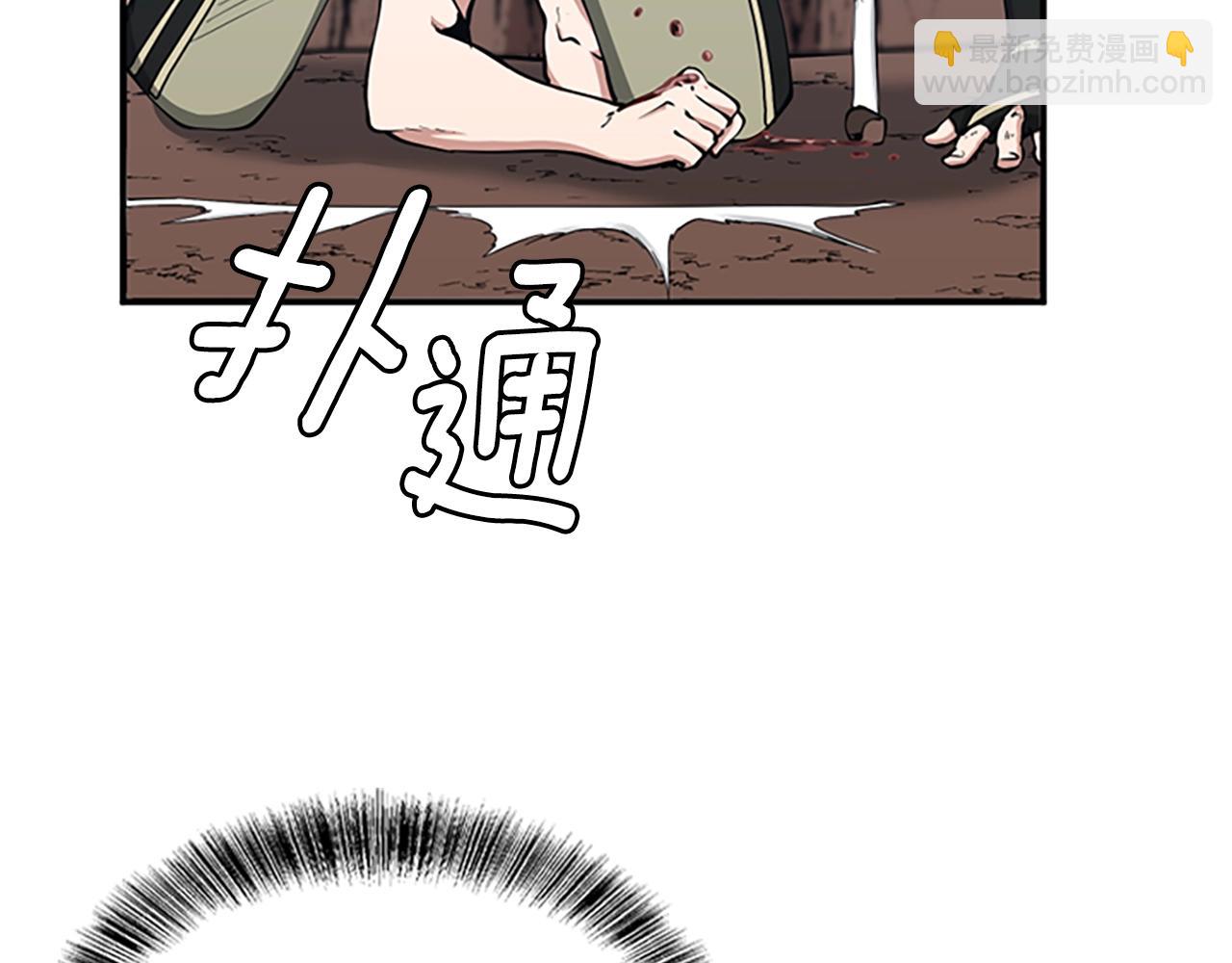 第5季第157话 恶魔水蛭65