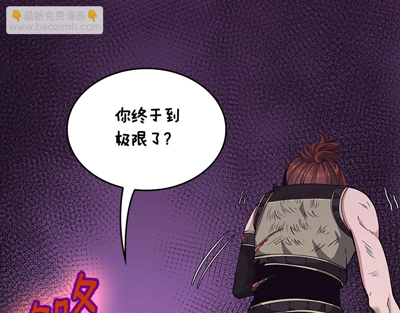 第5季第157话 恶魔水蛭69