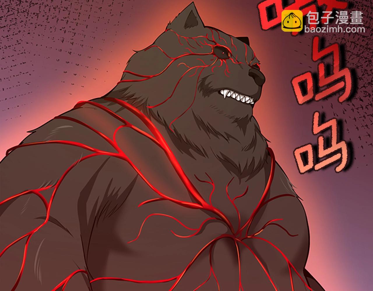 第5季第157话 恶魔水蛭7