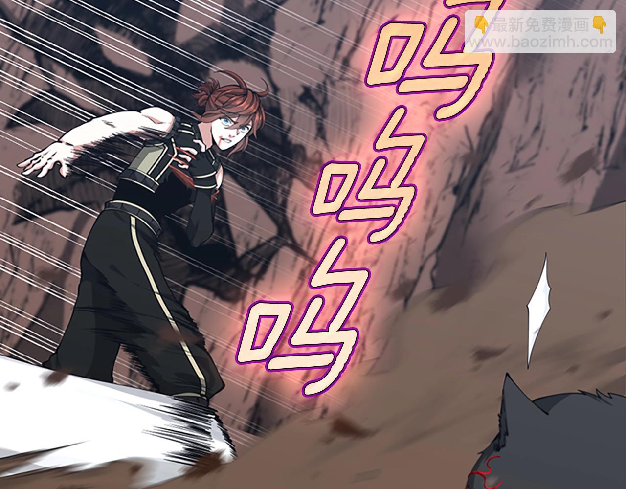 第5季第157话 恶魔水蛭73