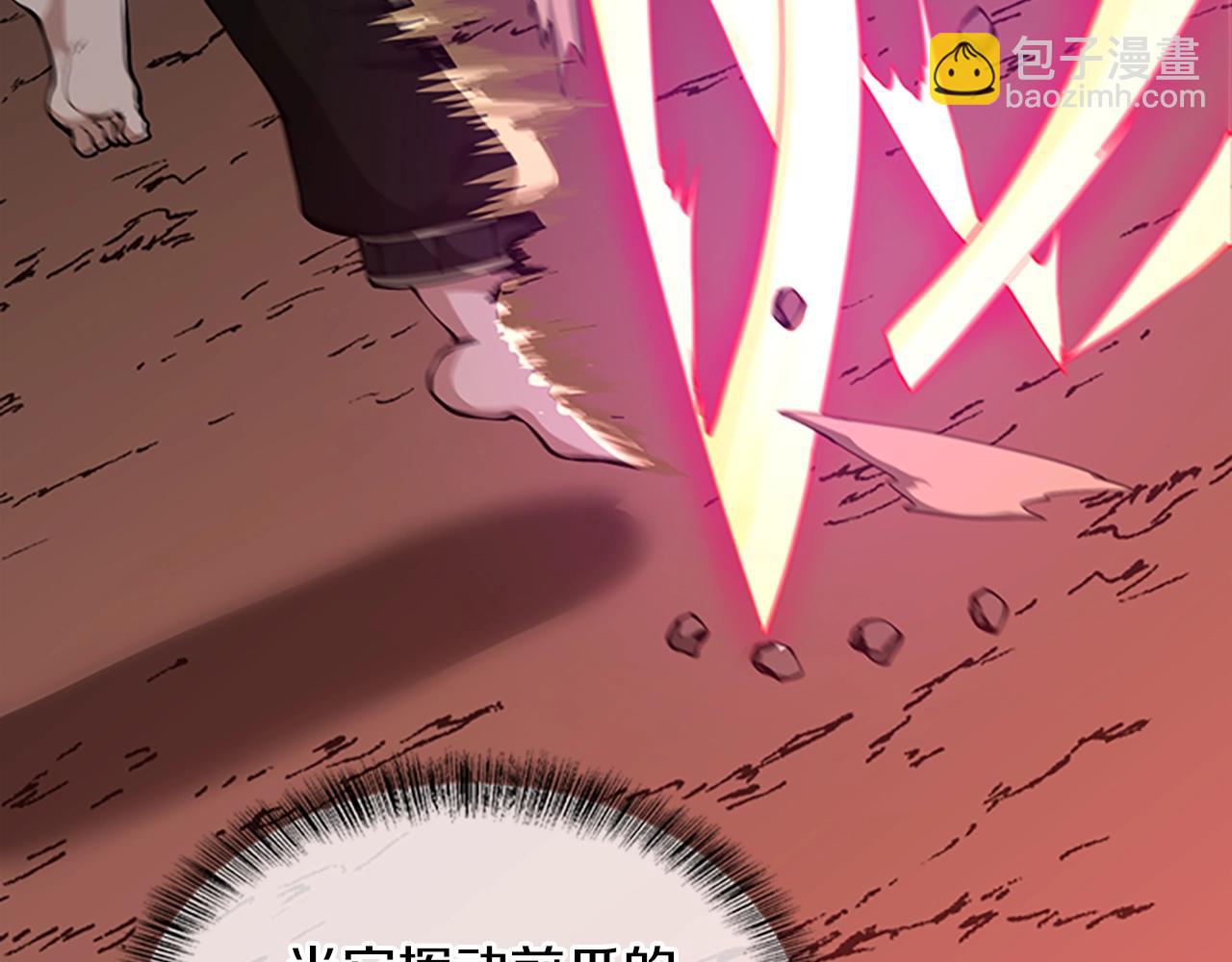 第5季第157话 恶魔水蛭77