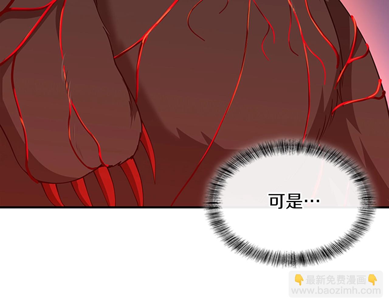 第5季第157话 恶魔水蛭8