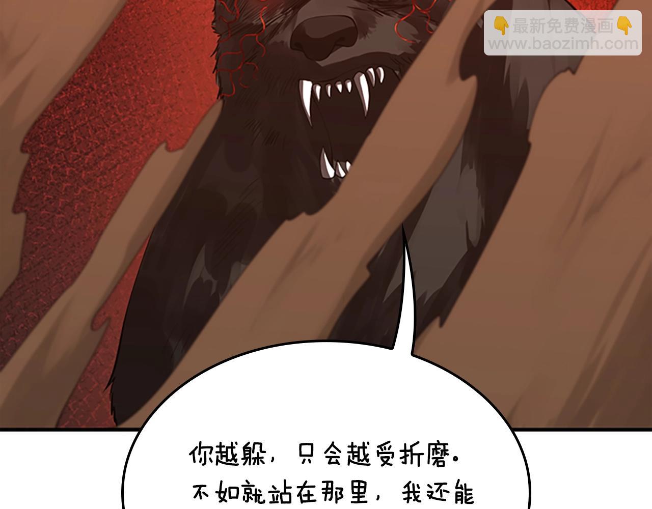 第5季第157话 恶魔水蛭80