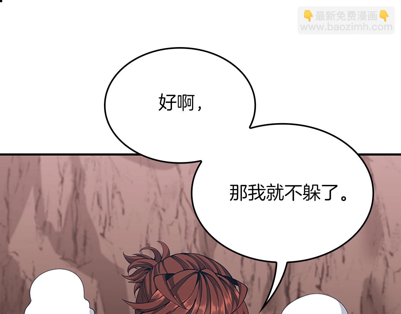 第5季第157话 恶魔水蛭82